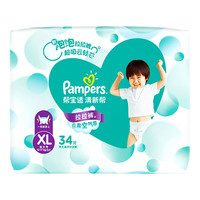 Pampers 帮宝适 清新帮拉拉裤 M50/L42/XL34片