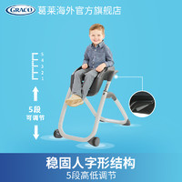 GRACO 葛莱 美版新品GRACO葛莱大小宝宝婴儿饭桌餐椅家用可坐可躺多功能折叠