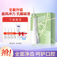 Saky 舒客 冲牙器H3便携式家用洗牙器牙结石正畸专用成人