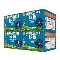 黑猫神 蚊香盘 40盘*4盒 艾草型