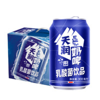 有券的上：TERUN 天润 奶啤 乳酸菌饮品 300ml*12罐