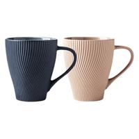 IJARL 亿嘉 克鲁亚系列 马克杯 350ml*2 深蓝+卡其色