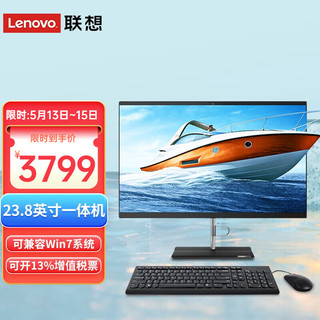 Lenovo 联想 扬天 S5430 23.8英寸 商用一体机 黑色（酷睿i3-10110U、核芯显卡、8GB、128GB SSD+1TB HDD、1920X1080、IPS）