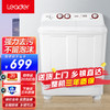 Leader 统帅 XPB90-197BS 洗衣机