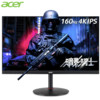 acer 宏碁 XV272K 27英寸IPS显示器（3840*2160、160Hz、1ms）