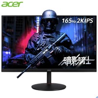 acer 宏碁 XV320QU LM 暗影骑士 31.5英寸IPS显示器（2560×1440、165Hz、1ms）