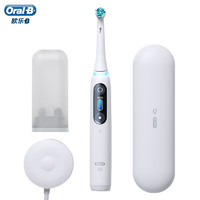 BRAUN 博朗 Oral-B 欧乐-B iO8 WHITE 电动牙刷 白色 刷头