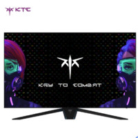 KTC G42P5 42英寸显示器（3840*2160、138Hz、99%DCI-P3）无底座