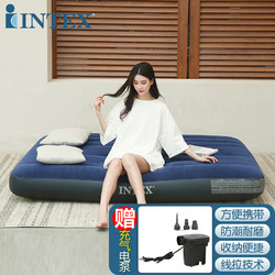 INTEX 线拉款64757家用气垫床 户外充气床垫 加高特大单双人折叠床  办公室午休躺椅充气垫防潮垫