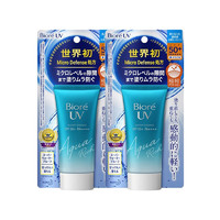 Bioré 碧柔 水活防晒水感凝蜜 SPF50+ PA++++ 2019版 50g*2