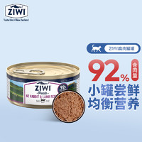 ZIWI 滋益巅峰 京东会员滋益巅峰（ZIWI）主食零食兔肉羊肉口味猫罐头85g *1罐 布偶加菲英短美短幼猫成猫湿粮