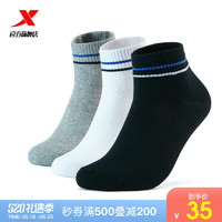 XTEP 特步 男运动袜2020年新品舒适中筒袜盒装三双装男平板中袜透气男袜