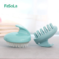 FaSoLa 按摩洗头刷 头皮按摩清洁神器成人儿童硅胶刷洗发梳子护理
