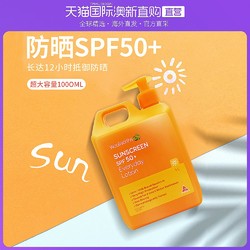 Woolworths 澳大利亚直邮Woolworths 防晒霜1升实惠装 SPF50+4小时防水防晒黑