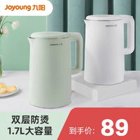 Joyoung 九阳 K17-F620 烧水壶家用电热水壶不锈钢自动断电保温一体开水壶热水壶