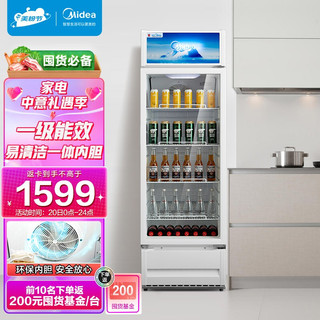 Midea 美的 立式单门家用商用展示柜 冷藏饮料茶叶保鲜柜 啤酒冷饮玻璃门冰柜 SC-320GM（Q）