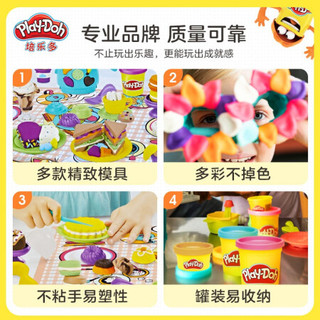 Play-Doh 培乐多 F5751 咖啡茶话会套装