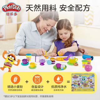 Play-Doh 培乐多 F5751 咖啡茶话会套装