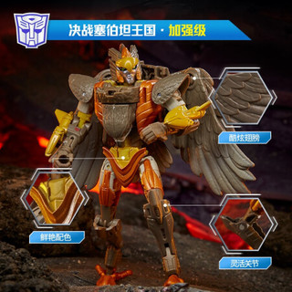 变形金刚(Transformers) 儿童小男孩玩具车模型手办生日520礼物 决战塞伯坦王国加强级 飞箭勇士F0673(预售)