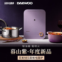 DAEWOO 大宇 电磁炉家用智能超薄小型进口面板炒菜一体火锅池炉官方旗舰店