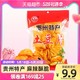 贵云 贵州麻辣土豆片特产网红小吃130g洋芋片薯片休闲怀旧零食凑单