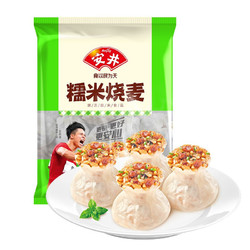 Anjoy 安井 糯米烧麦 1kg