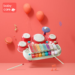babycare 寶寶手敲琴兒童樂器玩具 嬰幼兒益智八音琴音樂手拍拍鼓_光珊紅