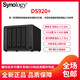  Synology 群晖 DS920+四核心4盘位磁盘列阵NAS网络存储服务器个人私有云网盘　