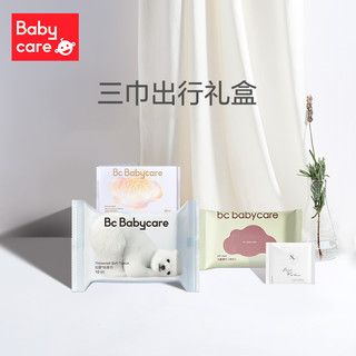 babycare 婴儿皇室呵宠礼盒