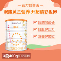 BIOSTIME 合生元 素加较大婴幼儿配方牛奶粉3段400g/罐