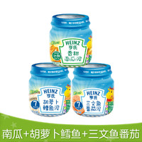 Heinz 亨氏 3瓶宝宝辅食蔬菜果泥鱼肉泥佐餐拌饭泥 7个月+