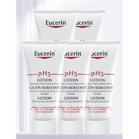 Eucerin 优色林 均衡保湿护理身体乳 20ml*5