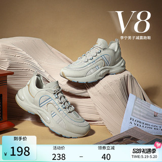 LI-NING 李宁 V8 男子 跑鞋 ARHQ145