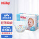 Nuby 努比 纸尿裤SKY天空系列M36片(6-11kg) 中号婴儿尿不湿纸尿片超薄透气超大吸收升级款