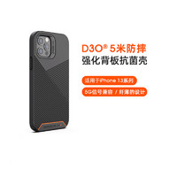 mophie 摩尔菲iphone13手机壳苹果13ProMax手机壳d3o（非牛顿流体材质）