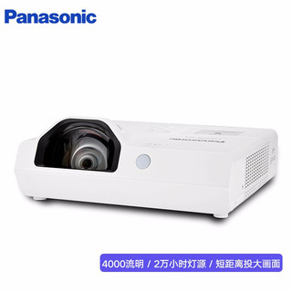 Panasonic 松下 PT-X3873STC 办公短焦投影机 白色