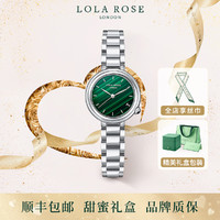 LOLA ROSE 珞拉芮丝 罗拉玫瑰钢带石英表女520礼物送女友女士手表女