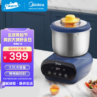 Midea 美的 和面机厨师机料理机面包机 全自动多功能智能醒面 低噪揉面机 CKM1201
