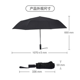 Xiaomi 小米 MI 小米 JIA 米家 MI 小米 米家雨伞小米全自动折叠伞大号