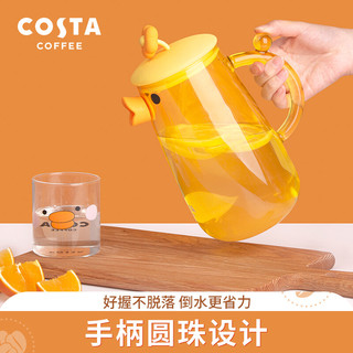 COSTA COFFEE咖世家咖啡 Costa 凉水壶玻璃杯卡通可爱带把家用冷水壶耐热1.2L玻璃耐热杯子 泡茶壶 想开了鸭1壶2杯套装