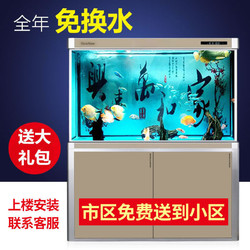 SUNSUN 森森 大型鱼缸水族箱 免换水客厅风水招财小型家用下过滤底滤鱼缸