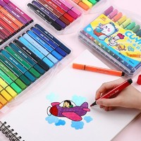 truecolor 真彩 36色水性水彩笔无毒正版学生套装2116儿童美术彩绘画画笔全套