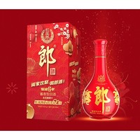 LANGJIU 郎酒 2016年产 红花郎十 春晚有心意 44.8度 酱香型白酒 500ml 单瓶装