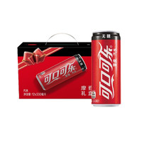 Coca-Cola 可口可乐 无糖 零度汽水 200ml*12听 摩登罐礼盒装