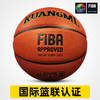 kuangmi 狂迷 标准七号男子比赛篮球