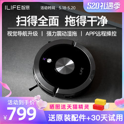 iLife 艾莱芙 X800扫地机器人云用全自动拖地鲸吸尘器三合一吸小米