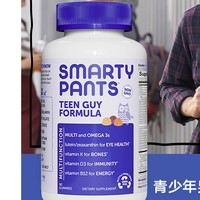 SmartyPants 男孩维生素软糖 90粒