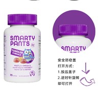 SmartyPants 幼儿维生素软糖 70粒