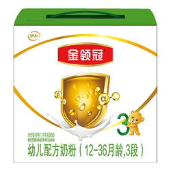 yili 伊利 金领冠系列 幼儿奶粉 3段 1200g