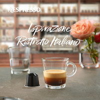 NESPRESSO 浓遇咖啡 意大利灵感之源系列 意大利芮斯崔朵咖啡胶囊 10颗/条